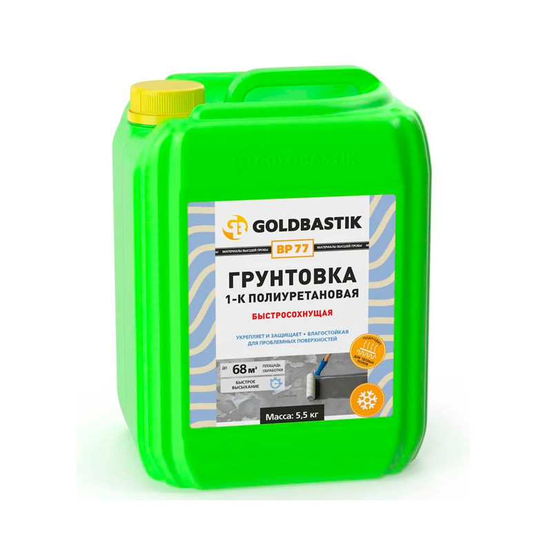 Грунтовка Goldbastik BP 77 1-К – 5.5 кг, полиуретановая