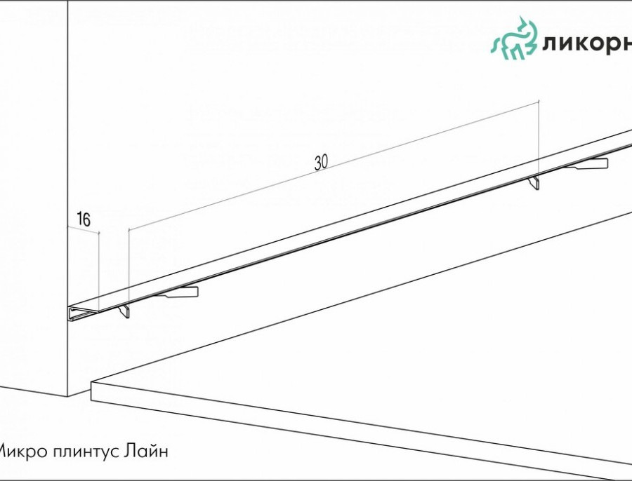 Микроплинтус алюминиевый черный с пружинами Микроплинтус алюминиевый черный с пружинами