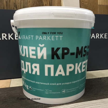 Клей Kraft Parkett однокомпонентный KP-MS Medium Elastic 10кг Клей Kraft Parkett однокомпонентный KP-MS Medium Elastic 10кг