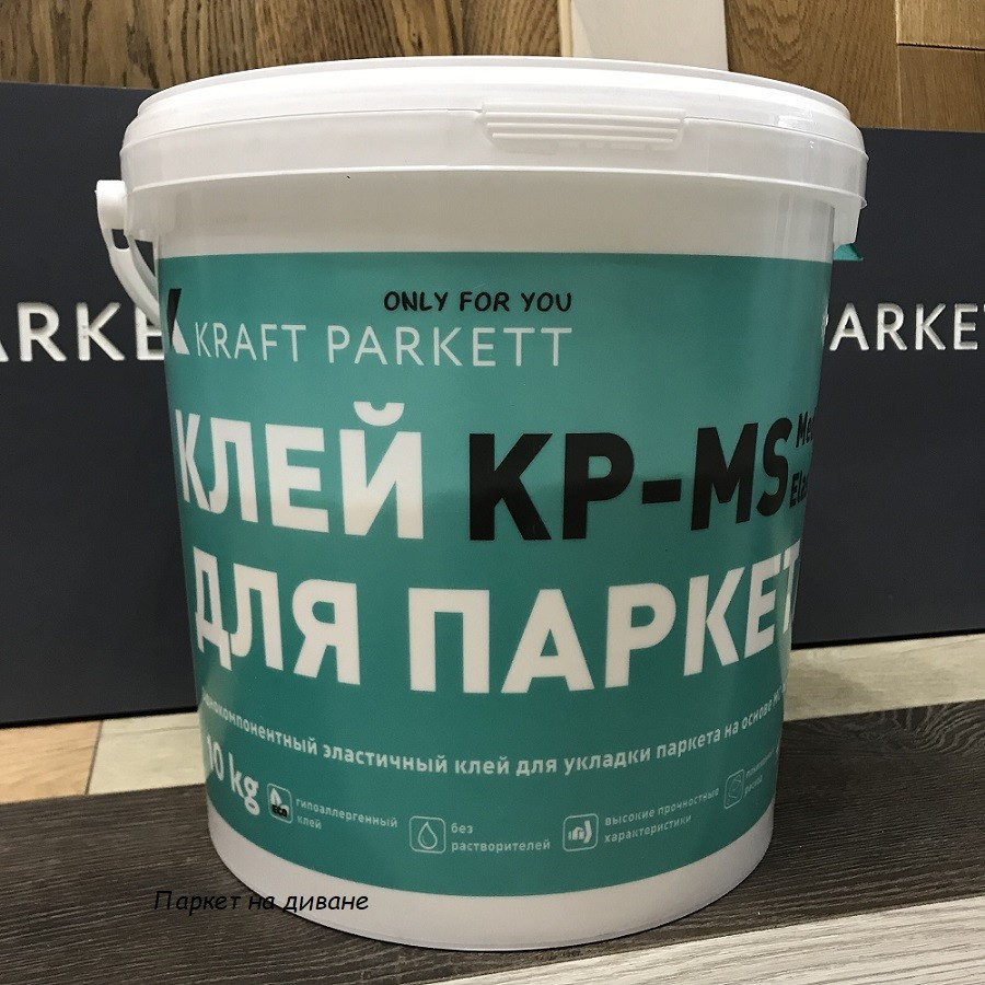 Клей Kraft Parkett однокомпонентный KP-MS Medium Elastic 10кг