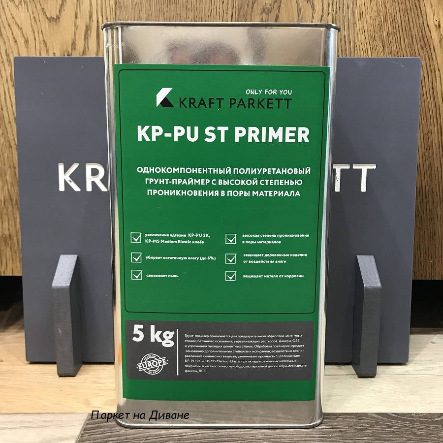 Грунт pu primer. Грунт Kraft Parkett KP-PU primer 5 кг. Однокомпонентная грунтовка Kraft Parkett. Клей крафт паркет однокомпонентный. Грунты Kraft Reactive.