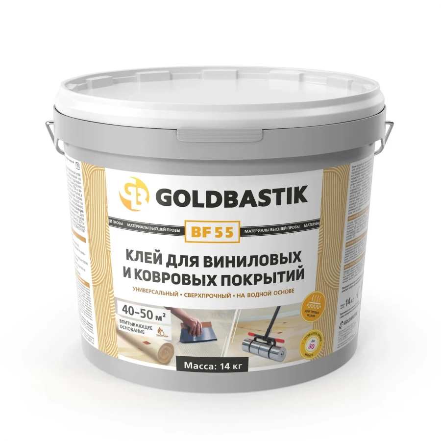 Клей Goldbastik BF 55 – 14 кг, для виниловых и ковровых покрытий