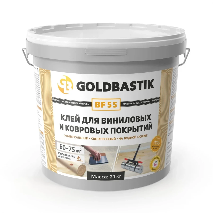 Клей Goldbastik BF 55 – 21 кг, для виниловых и ковровых покрытий