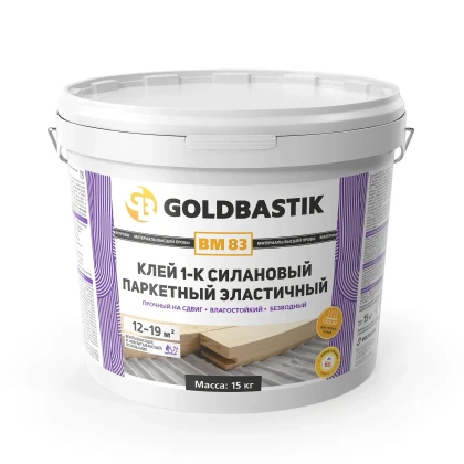 Клей Goldbastik BM 83 1-К – 15 кг, силановый паркетный эластичный Клей Goldbastik BM 83 1-К – 15 кг, силановый паркетный эластичный