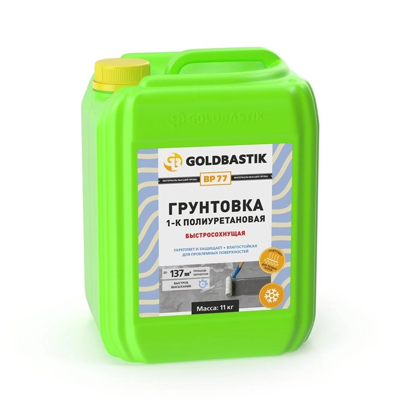 Грунтовка Goldbastik BP 77 1-К – 11 кг, полиуретановая