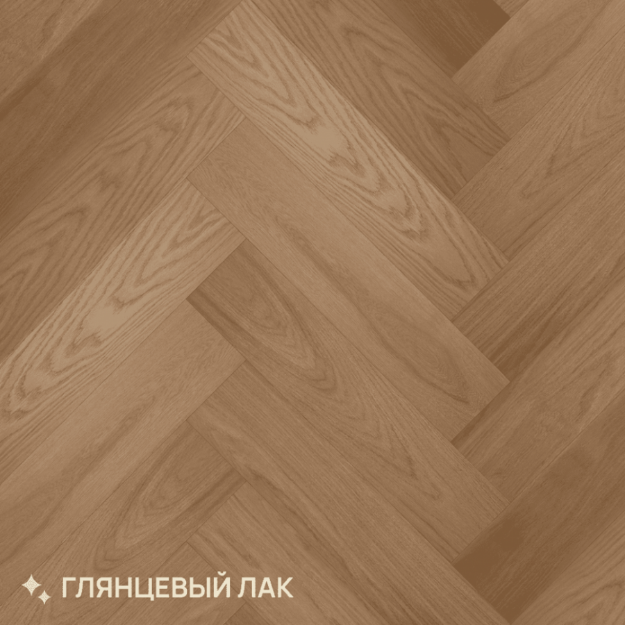 Инженерная доска Royal Parket Английская Елка Дуб Натур Жасмин Инженерная доска Royal Parket Английская Елка Дуб Натур Жасмин