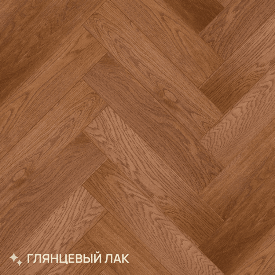 Инженерная доска Royal Parket Английская Елка Дуб Натур Манго