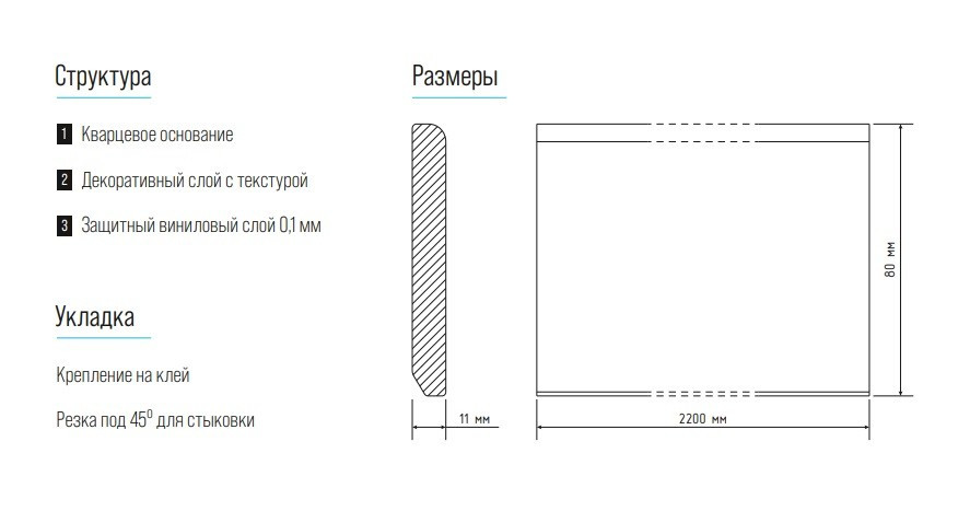 Плинтус Alpine Floor Grand Sequoia Венге Грей ECO 11-8
