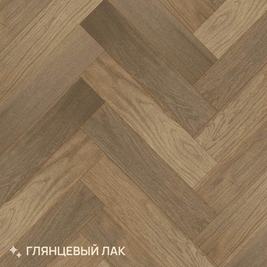 Инженерная доска Royal Parket Английская Елка Дуб Натур Остер