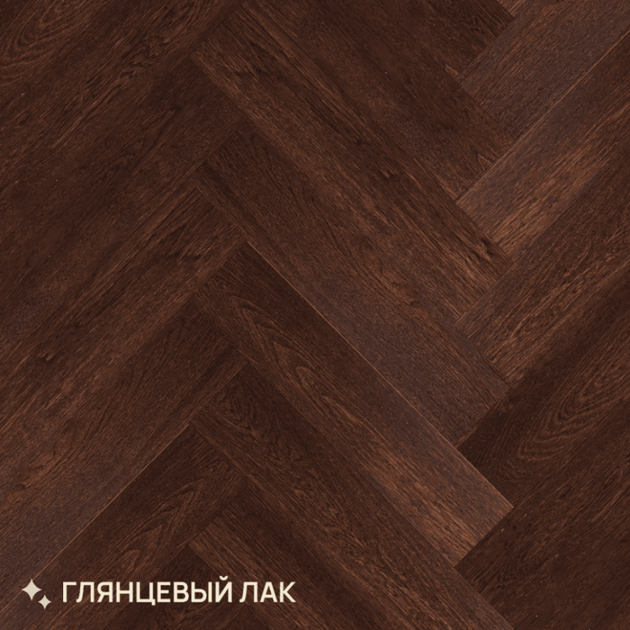 Инженерная доска Royal Parket Английская Елка Дуб Натур Родео