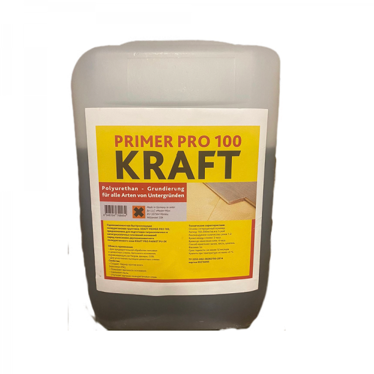 Грунтовку Kraft primer pu100 напольных. Грунт Sika primer-3n. Однокомпонентная грунтовка Kraft Parkett. Однокомпонентная быстросохнущая полиуретановая грунтовка Kraft.