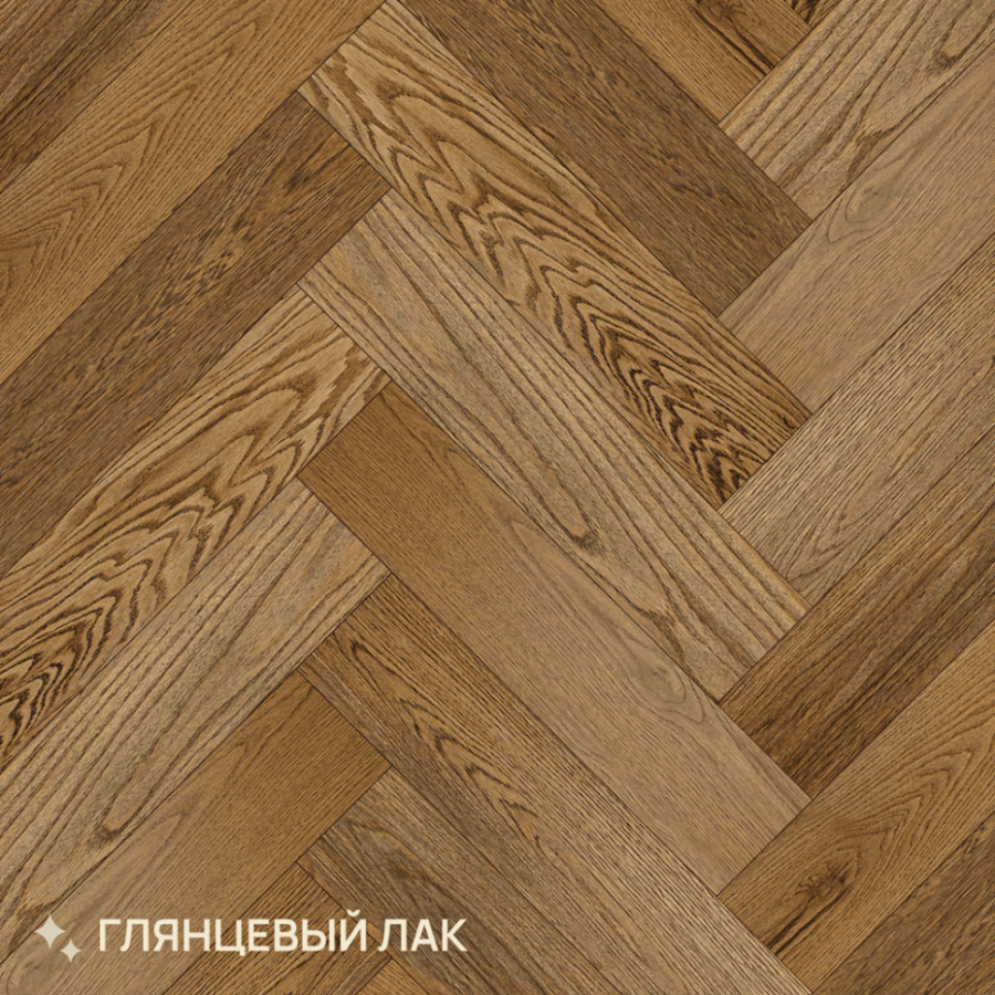 Инженерная доска Royal Parket Английская Елка Дуб Натур Шерман