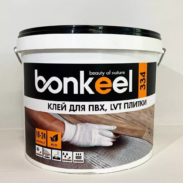 Клей Bonkeel 334 для ПВХ и LVT покрытий